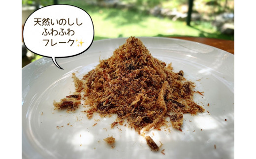 FB138　 シニア犬＆幼犬＆猫用の無添加おやつ☆ふわふわ天