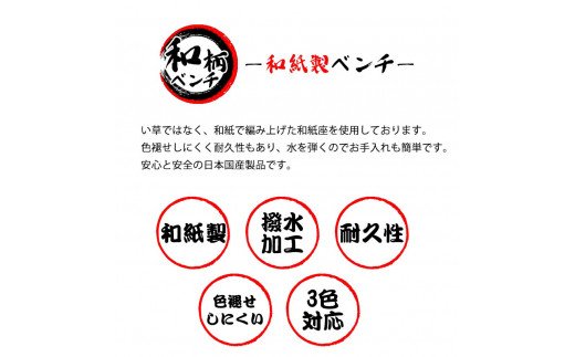 EZ006　ダイニングベンチ 120cm 背もたれなし 2人～3人用 子供