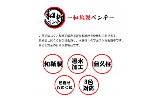 EZ004　ダイニングベンチ 120cm 背もたれなし 2人～3人用 子供