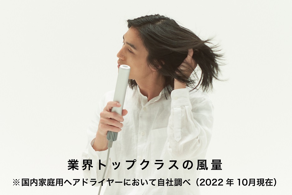 EE056_cado カドースティック型ヘアドライヤーbaton（バトン） 