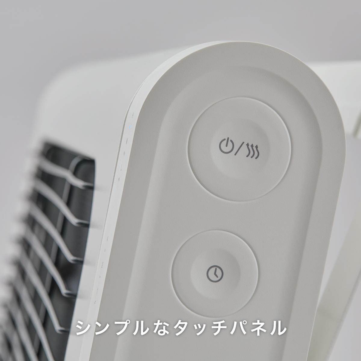 EE050_cado カドー電気ヒーター SOL002 ホワイト