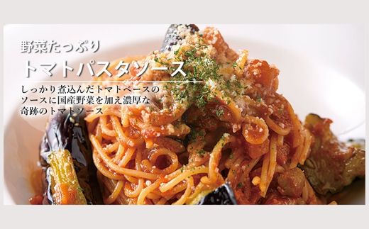 DR015_MASTKITCHEN　 パスタソース10袋セット