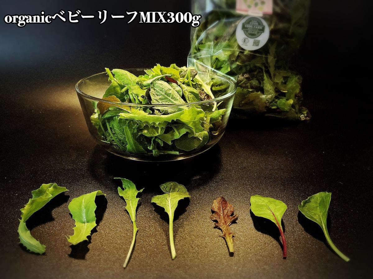 EG102_無塩・無糖　カシューナッツバター＆メープルバター