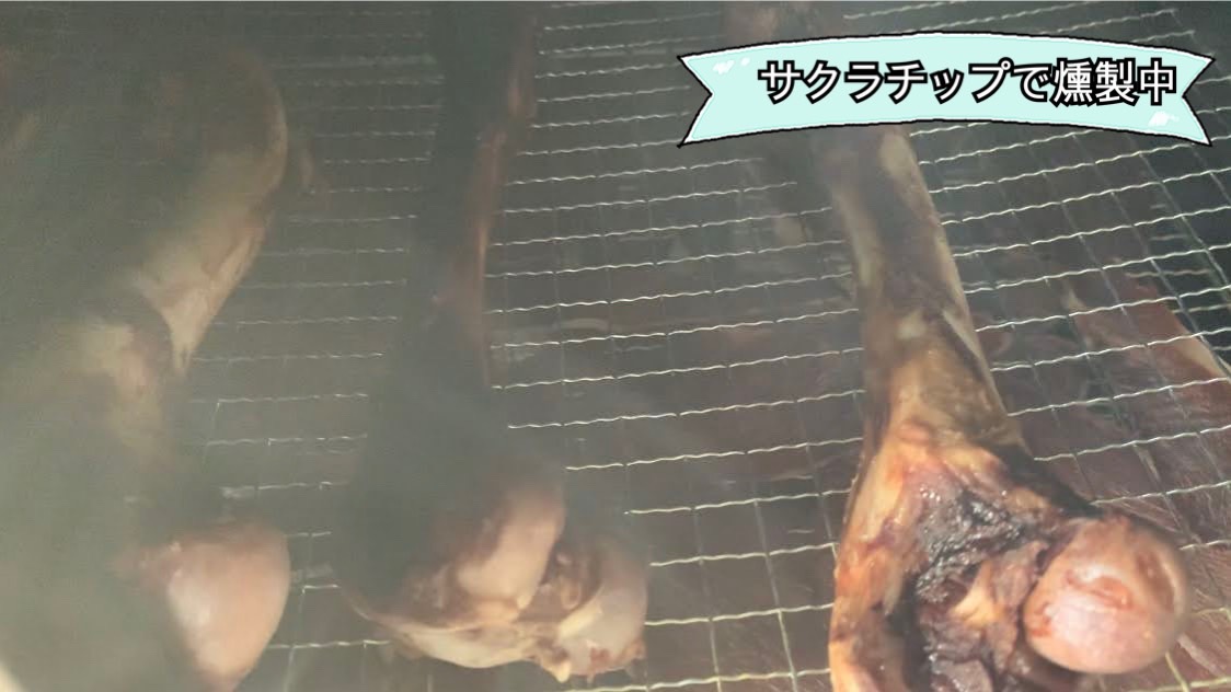 FB131_【お試し2本】中型犬向け☆天然いのししの骨ガム