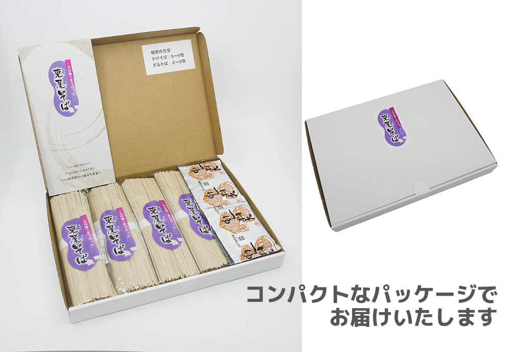 CP002_東尾五割蕎麦８人前（つゆ付）】 佐賀県No1生産地みや