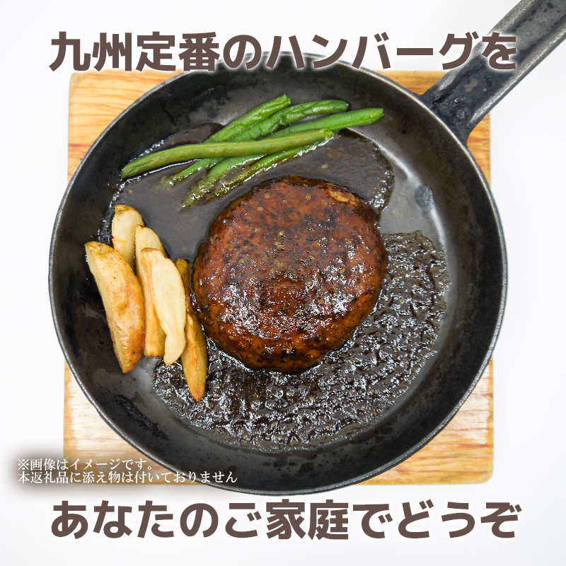 FT004_ジョージハンバーグ5食セット(人気のヤキニクソース付