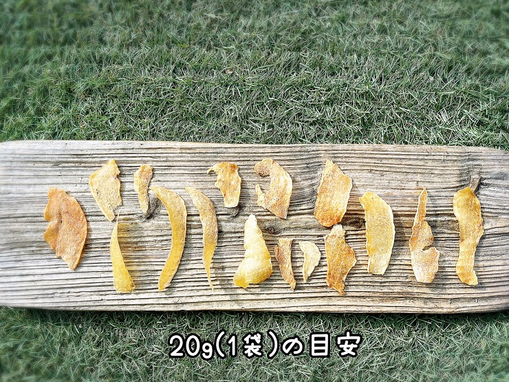 FB133_【訳あり】スモークの香りがたまらない☆スモークチ