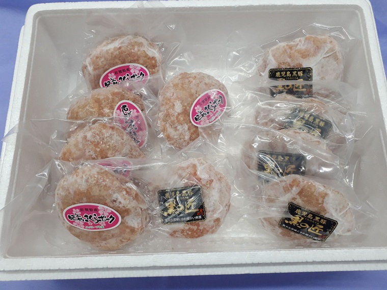 BN091 肥前さくらポークハンバーグ5個と鹿児島黒豚ハンバー