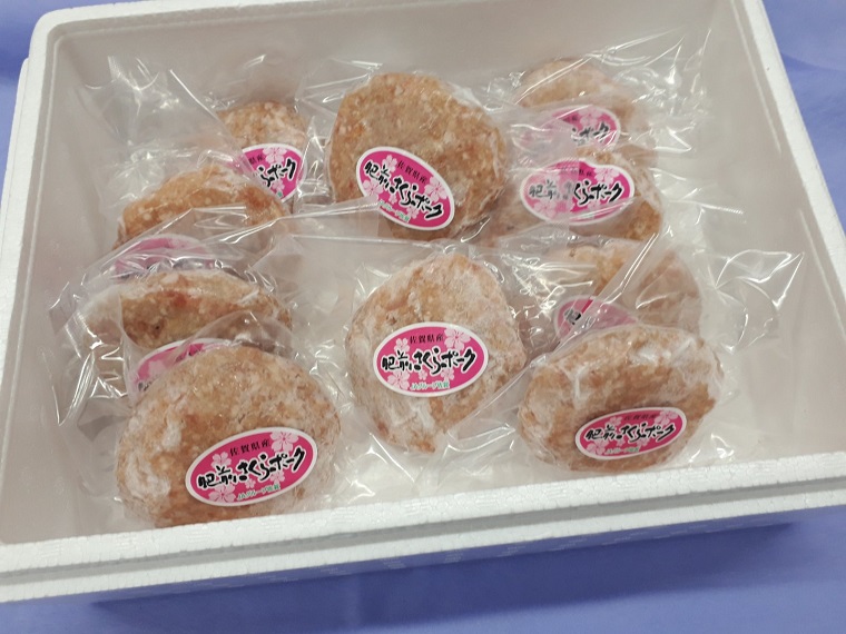 BN092 手作り100％肥前さくらポークハンバーグ130gx10個入り