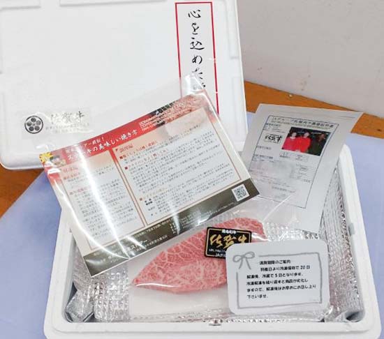 BN106【緊急支援品】今だけ訳あり 佐賀牛みすじステーキ150