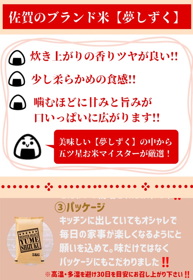 CID02_『新米予約初回2025年10月発送』【６回定期便】玄米『