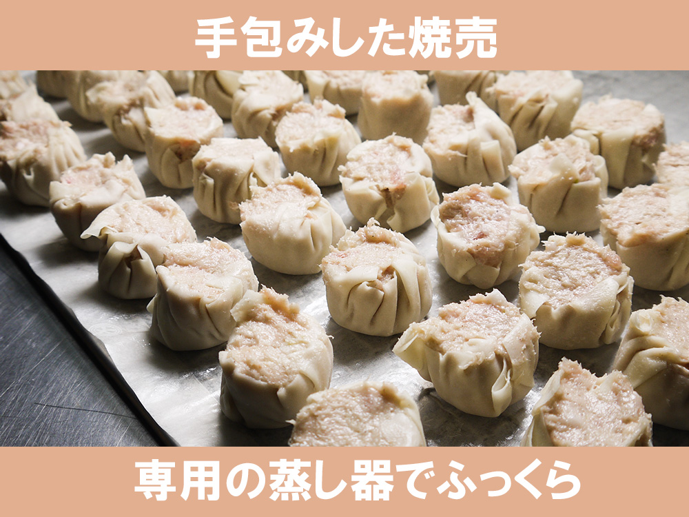 DA054_江見川端小平の手作り大粒シューマイ30個（干し帆立貝