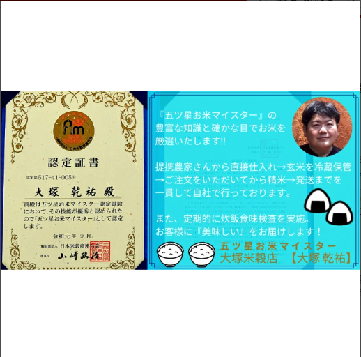 CIC91_『新米予約初回2025年10月発送』【３回定期便】『夢し