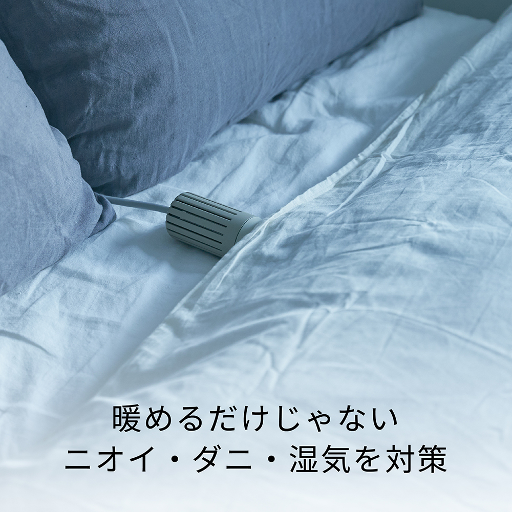 EE091_cado カドー布団乾燥機フェーン FOEHN002