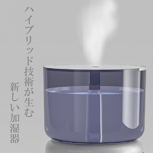 EE090_【2025年10月以降発送】cado カドー加湿器 STEM500H クール