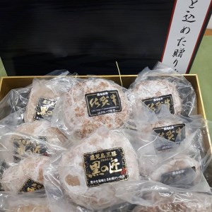 BN078　佐賀牛ハンバーグ(130g×4個)&黒豚ハンバーグ(130g×4個)