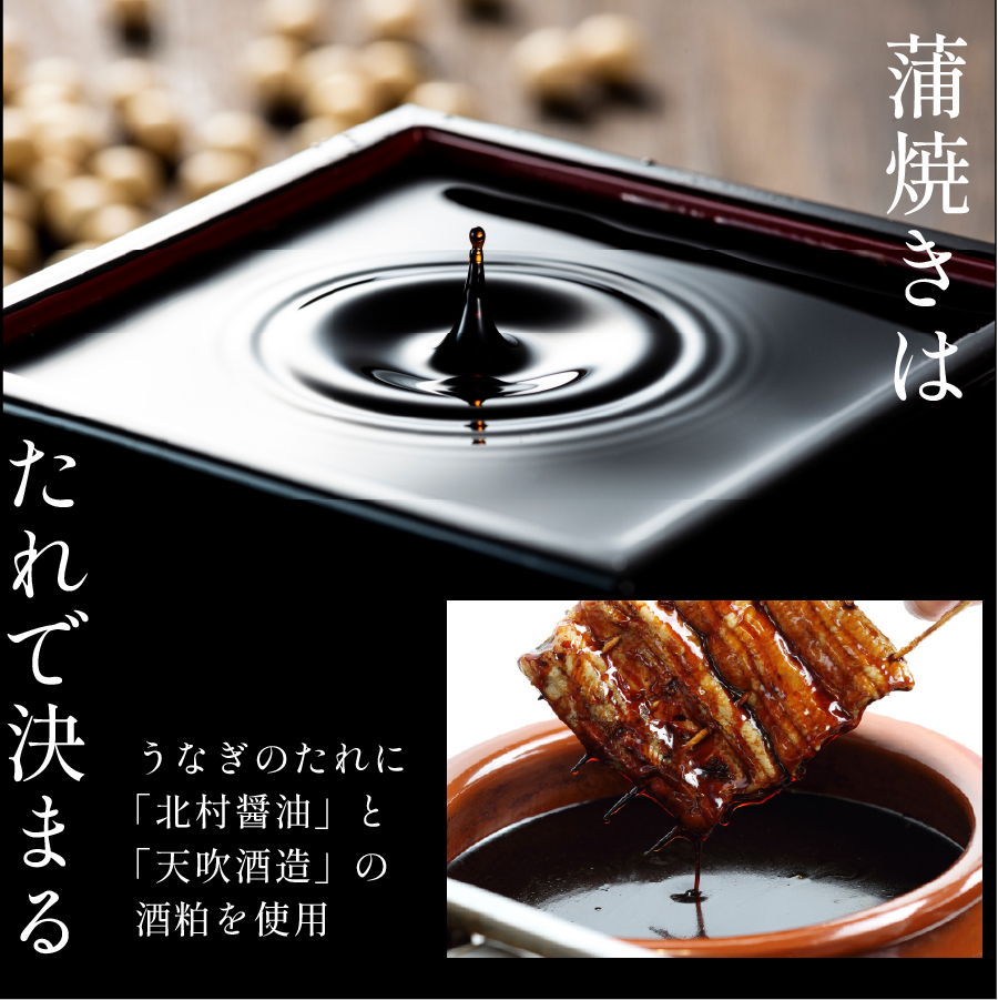 FM069_伝統酵母　うなぎの蒲焼　千栗　220g×２