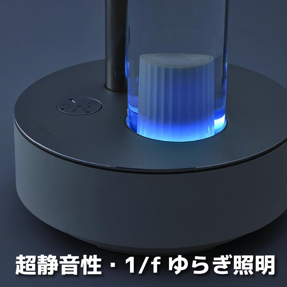 EE096_cado カドー加湿器 STEM700i クールグレー +交換カートリッ