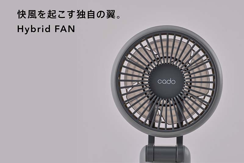 EE097_【2025年12月以降発送】cado カドー ハンディファン 扇風