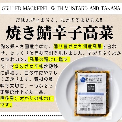 DR029_ご飯のお供・おつまみ６袋セット