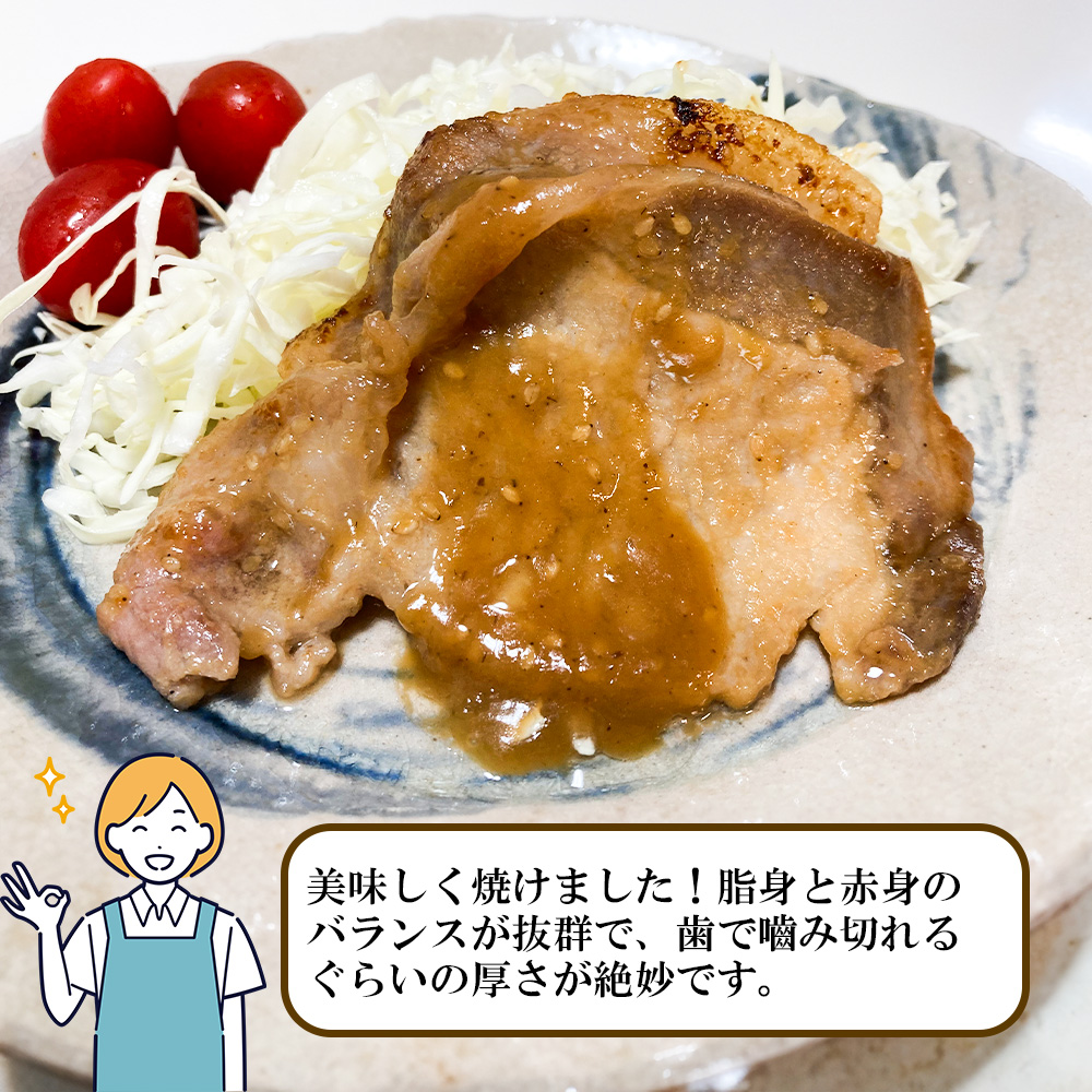 EN028_国産豚ロース味噌漬け（ゴマ味噌）2,040g(68ｇ×30枚)