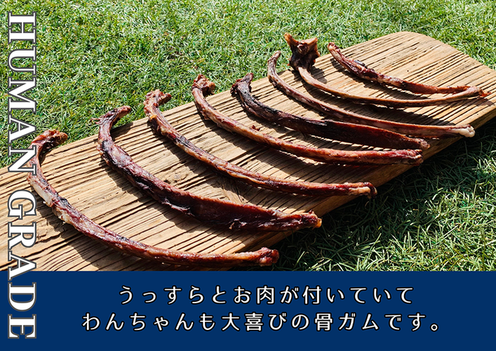 FB172_小型犬向け☆天然いのししの骨ガム200g