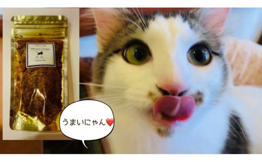 FB141 　シニア犬＆幼犬＆猫用の無添加おやつ☆ふわふわ天