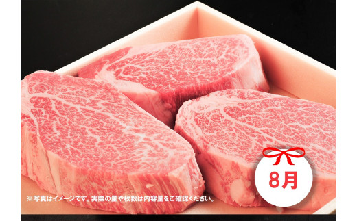 DP085_佐賀牛お一人様ご褒美定期便♪Ｂ　(2,4,6,8,10月お届け)