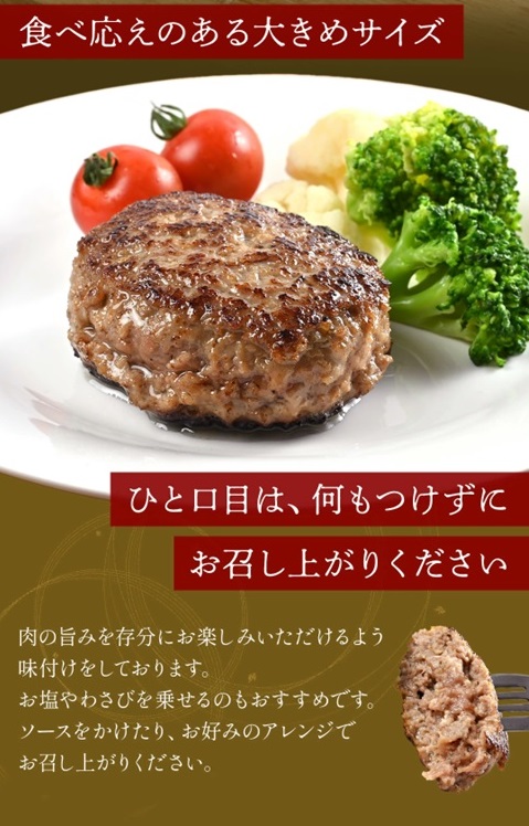 CF035_佐賀牛かばいばーぐ　140g×12個