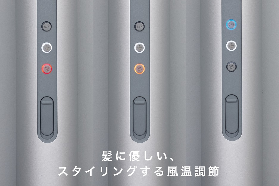 EE056_cado カドースティック型ヘアドライヤーbaton（バトン） 