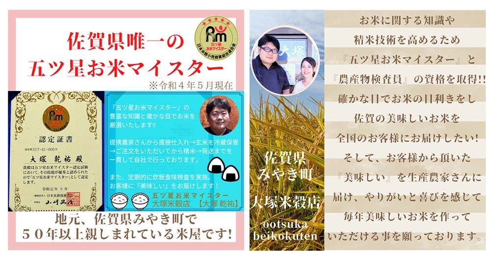 CID50_【３回定期便】無洗米さがびより５ｋｇ 【五つ星お米