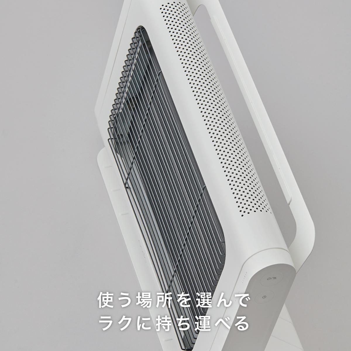 EE050_cado カドー電気ヒーター SOL002 ホワイト