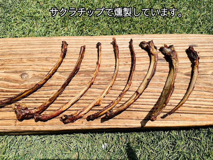 FB129_【お試し8本】超小型犬向け☆天然いのししの骨ガム(極