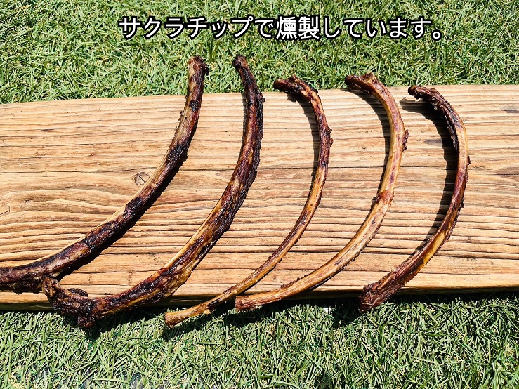 FB130_【お試し5本】小型犬向け☆天然いのししの骨ガム(細）