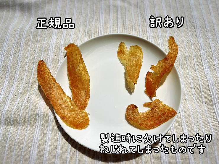 FB133_【訳あり】スモークの香りがたまらない☆スモークチ