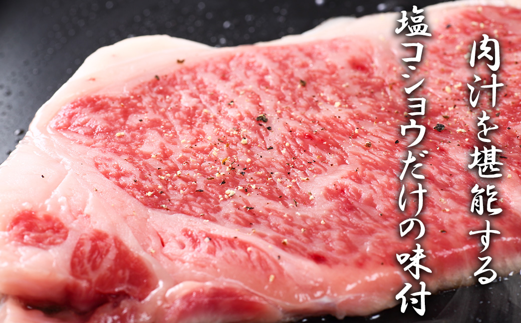 BL077_佐賀牛サーロインステーキ 200gx5枚