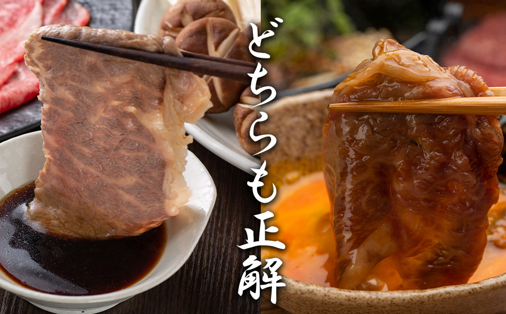 BL084_佐賀牛ウデスライスすき焼き/しゃぶしゃぶ用800g