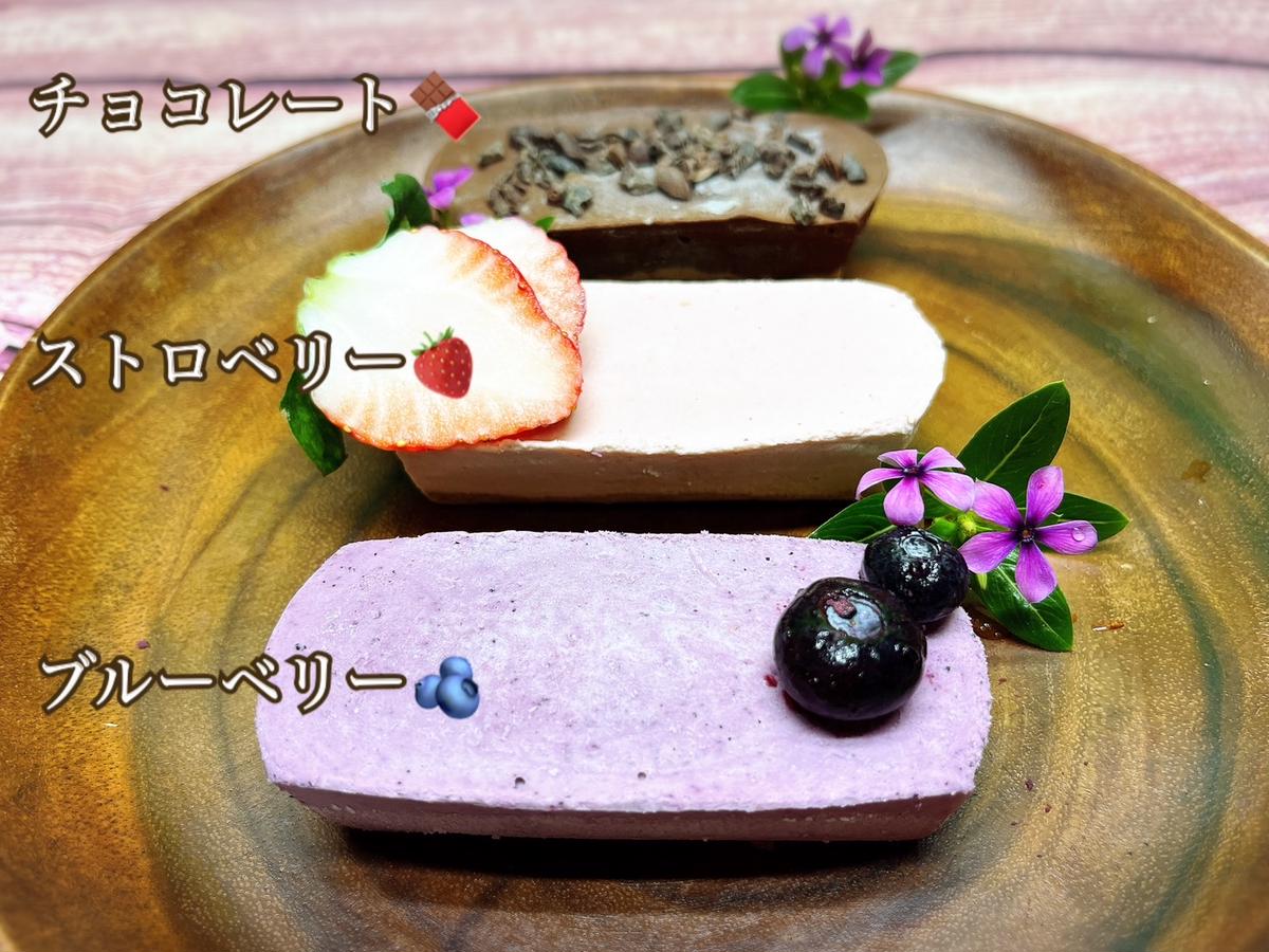 EG077_ヴィーガンRawケーキ☆ストロベリー＆ブルーベリー＆