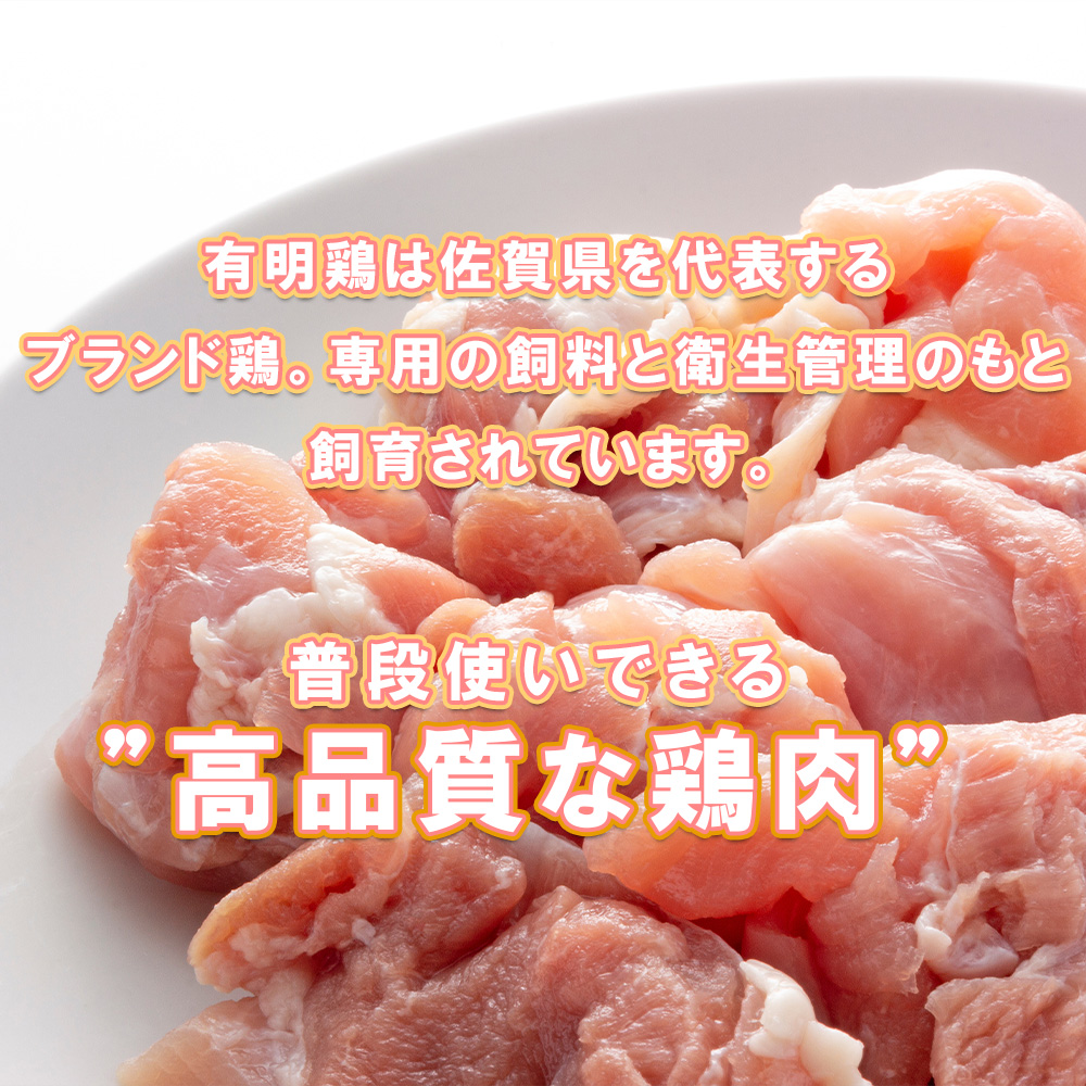 BN126_坂本ストアー人気BEST3詰合せ（鶏もも肉・厚切りタン・