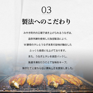 FM049_【土用の丑の日先取り：2025年7月15日～30日にお届け】