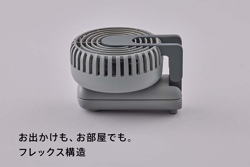 EE097_【2025年12月以降発送】cado カドー ハンディファン 扇風