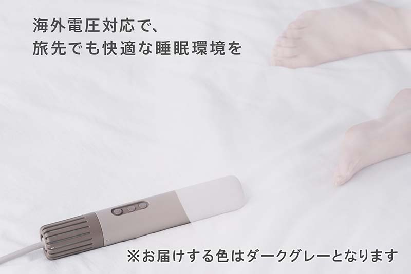 EE098_【2025年11月以降発送】cado カドー 布団乾燥機 FOEHN LITE 