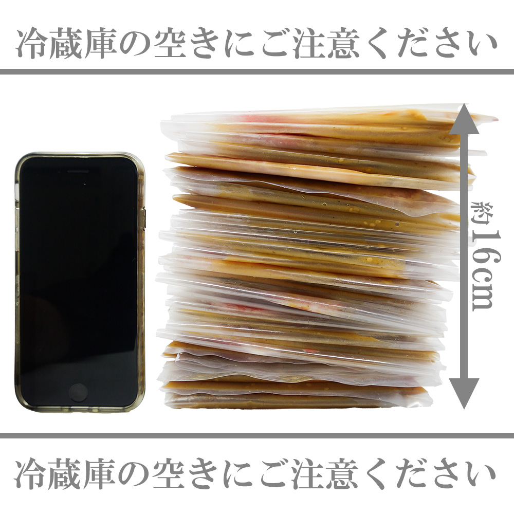 EN028_国産豚ロース味噌漬け（ゴマ味噌）2,040g(68ｇ×30枚)