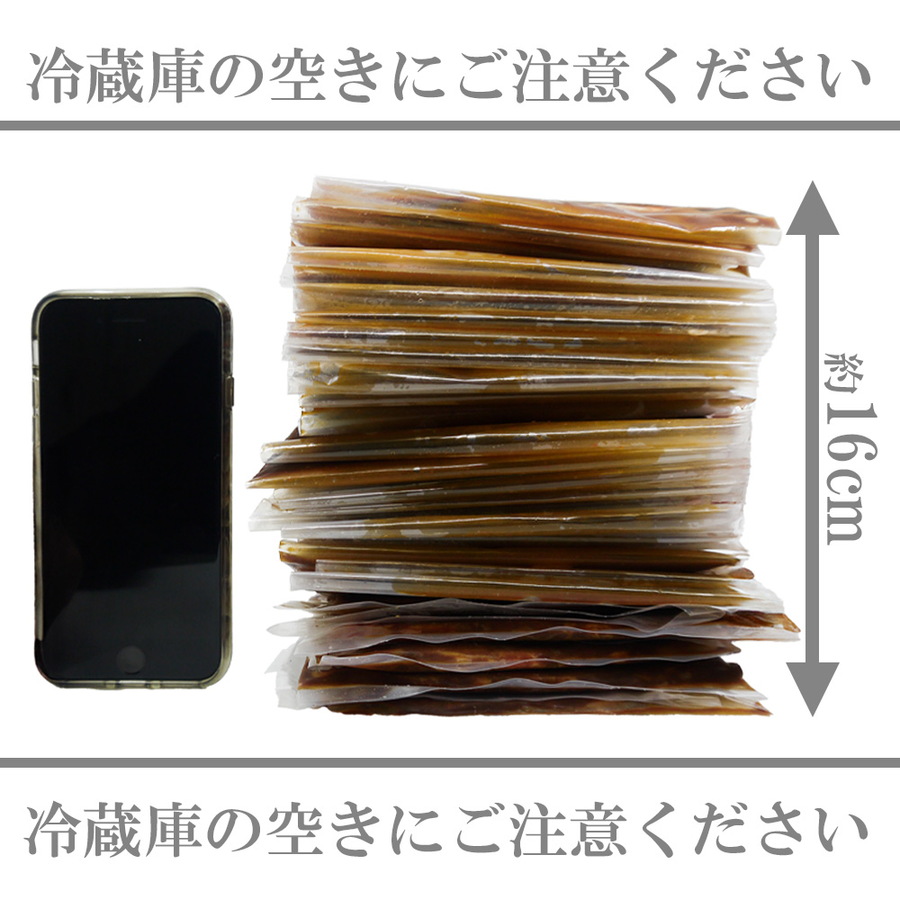 EN029_国産豚ロース味噌焼2,040g(68ｇ×30枚)