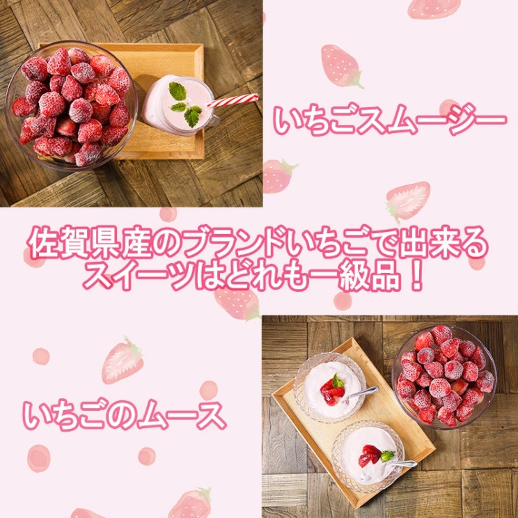 DV229_冷凍いちご（いちごさん）3kg(500gX6)
