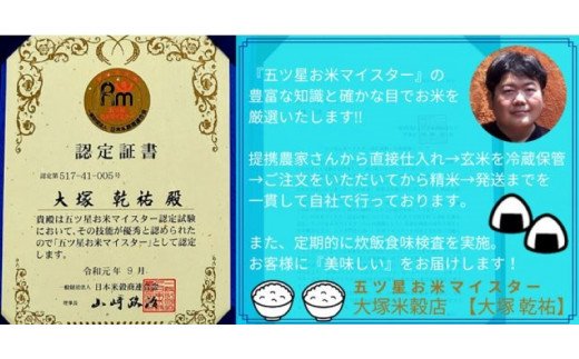 CID32_無洗米+もち麦　８kg（４kg×２袋） 【五つ星お米マイス