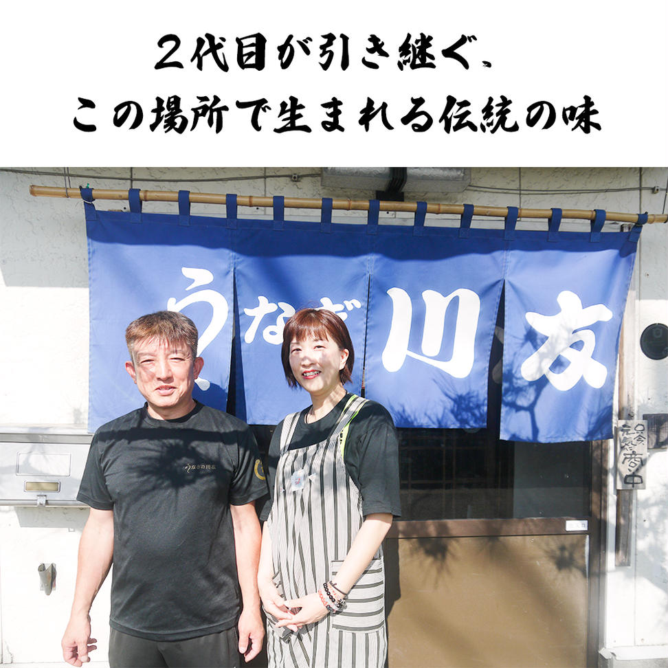 AK005_【冷蔵発送】朝開き国産うなぎ 当日発送２尾（1尾あた