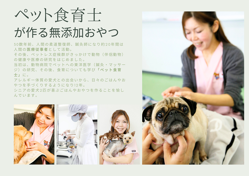 FB151 犬の無添加おやつ☆燻製の香りがたまらないスモーク