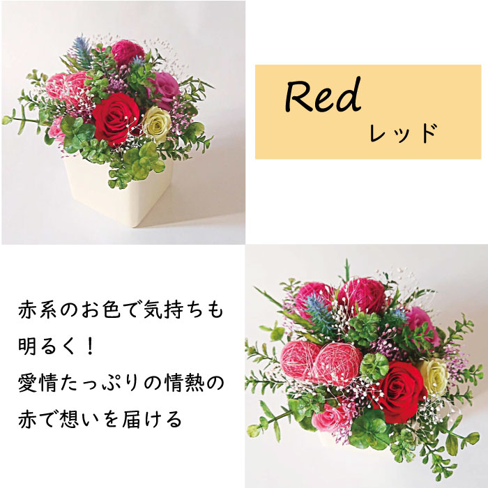 FH014_ダブルハート 2つのハートが印象的なバラアレンジ【レ