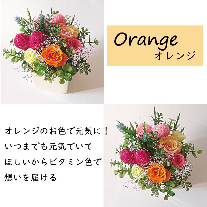 FH021_ ダブルハート 2つのハートが印象的なバラアレンジ【